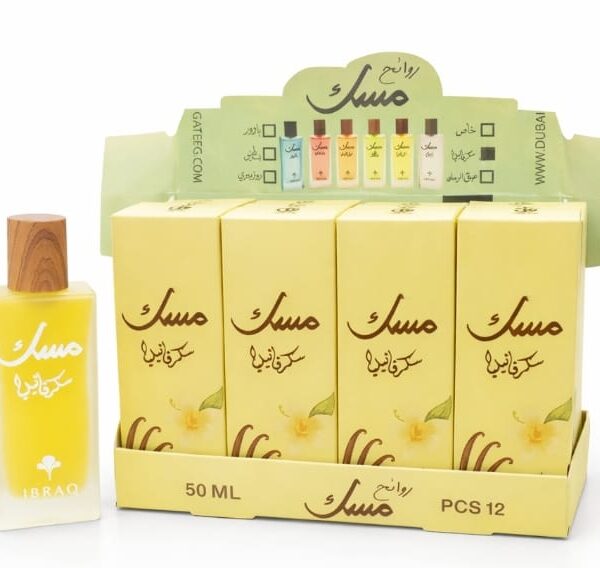 Musk Vanilla Perfume