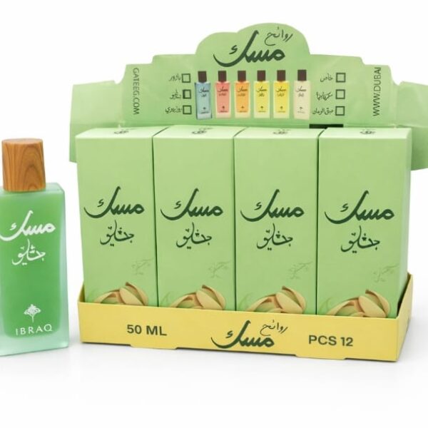 Pistachio Musk Perfume